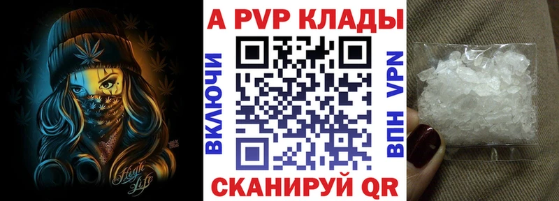 Купить закладку Кокаин  Мефедрон  АМФЕТАМИН  APVP  Бошки Шишки  Гашиш  Сатка