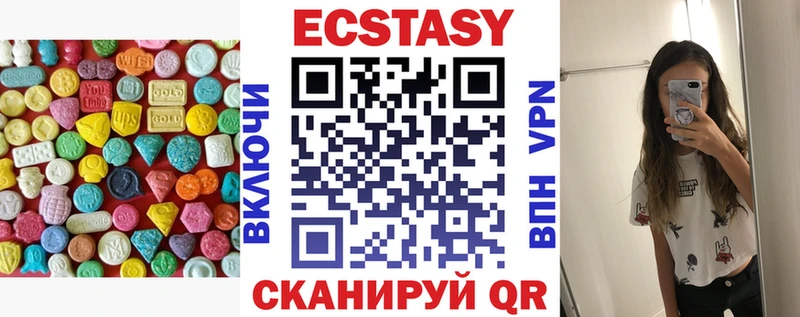 Ecstasy Punisher  Купить  Сатка 