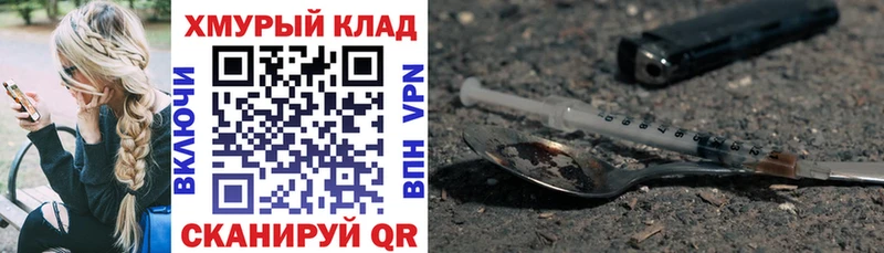 Купить закладки  Сатка  Героин гречка 