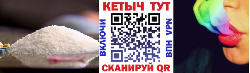 КЕТАМИН ketamine  Купить  Сатка 