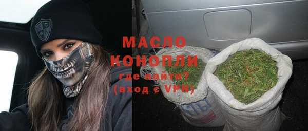трава Аркадак
