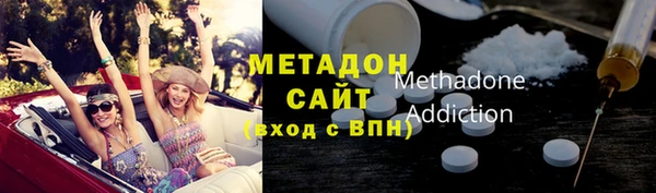 метадон Алексин