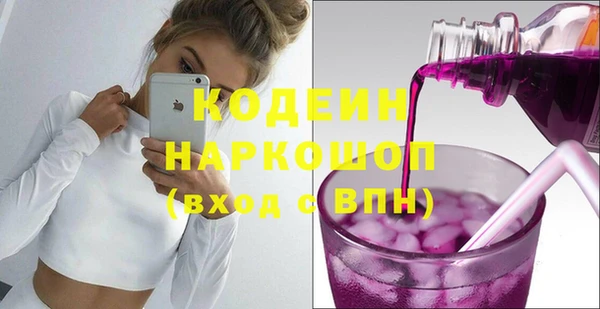 трава Арсеньев