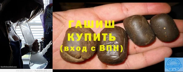 дживик Армянск