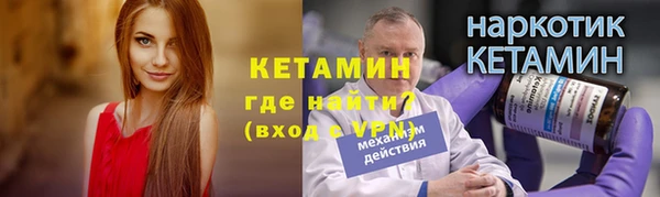 трава Аркадак