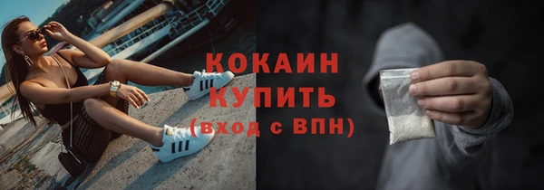 дживик Армянск