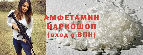 трава Арсеньев