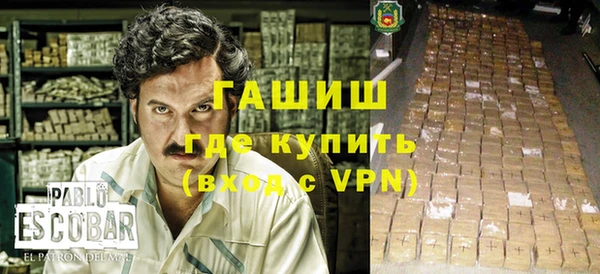 трава Арсеньев