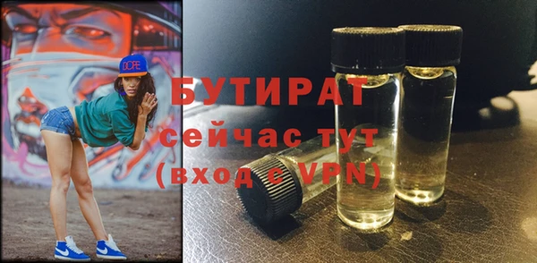 трава Арсеньев