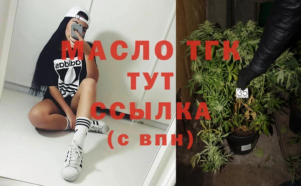 дживик Армянск