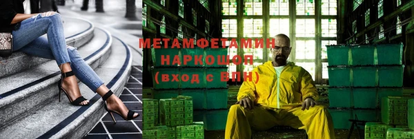 МДМА Алексеевка