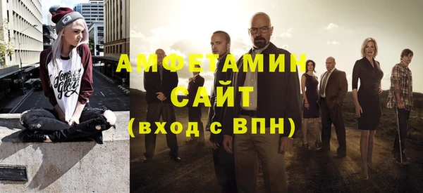 дживик Армянск