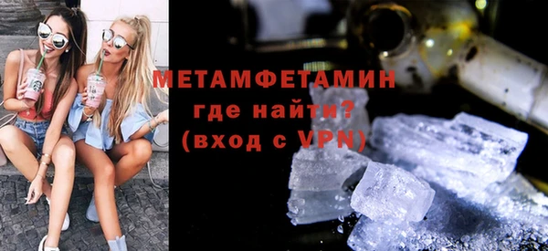 метадон Алексин