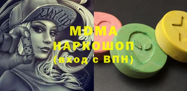 метадон Алексин