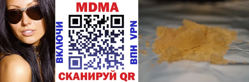 МДМА crystal Купить Сатка