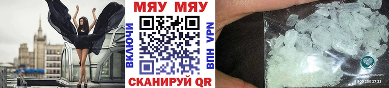 Купить  Сатка  Меф кристаллы 