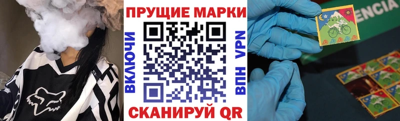 Купить где  Сатка  Наркотические марки 1,8мг 