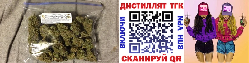 Дистиллят ТГК гашишное масло  Купить где  Сатка 