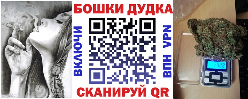 Шишки марихуана конопля  Купить закладки  Сатка 